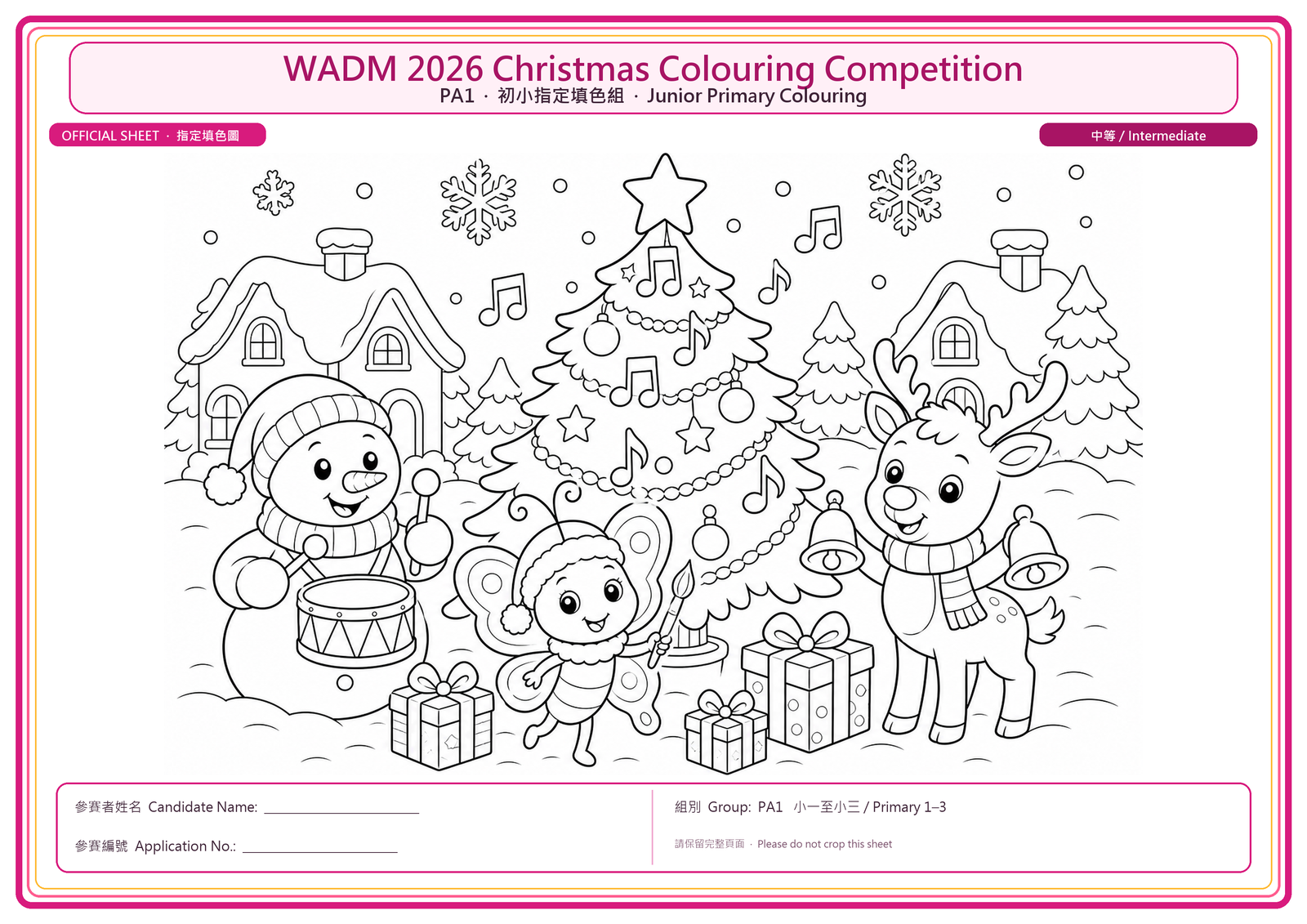WADM 2026 PA1 初小指定填色圖